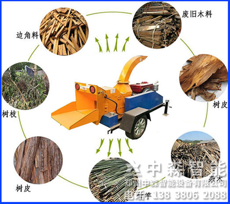 樹枝切碎機(jī)、大型園林切碎機(jī)、園林綠化粉碎機(jī)